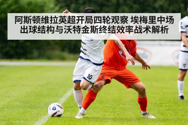 soccer midfielder passing under pressure